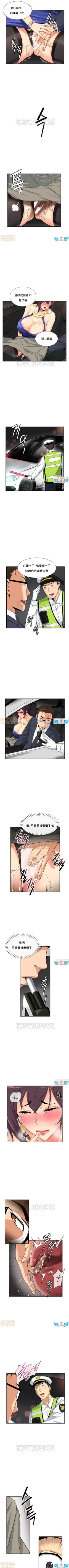 Page 228 of 調教妻子 1-6