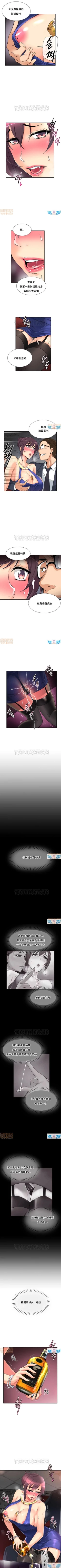 Page 235 of 調教妻子 1-6