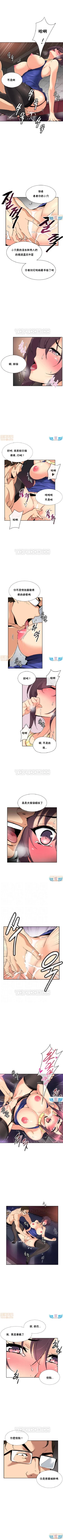 Page 242 of 調教妻子 1-6