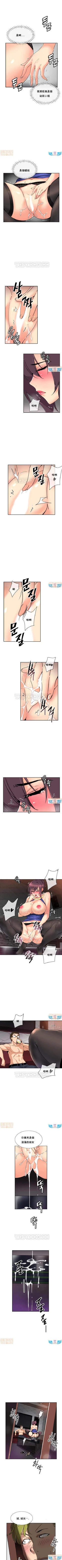 Page 244 of 調教妻子 1-6