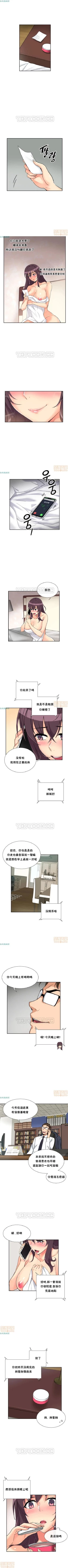 Page 275 of 調教妻子 1-6