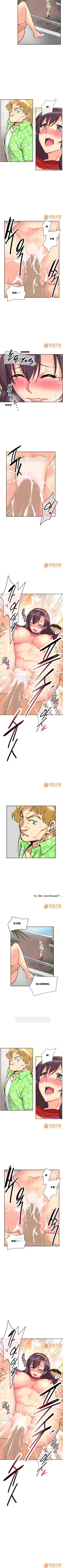 Page 88 of 調教妻子 1-6