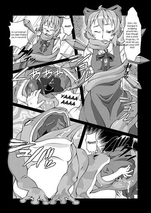 Download Cirno nomareta