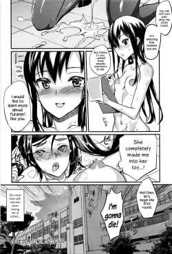 Page 130 of Seitokaichou no Himitsu