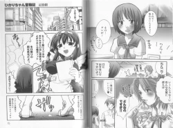 Page 43 of Makai Tenshi Djibril + EPISODE 2