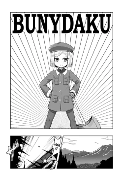 Page 4 of Bunydaku