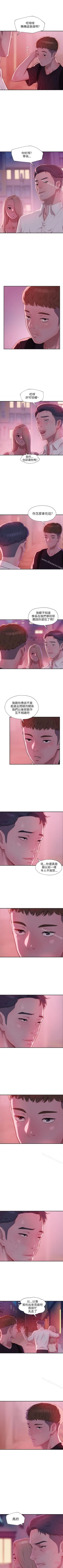 Page 115 of 新生淫亂日記 1-61