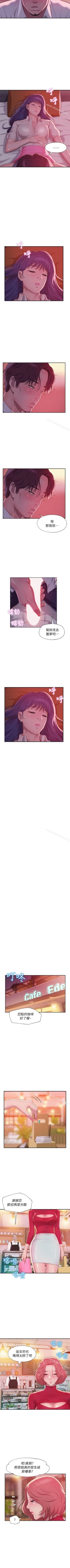 Page 186 of 新生淫亂日記 1-61