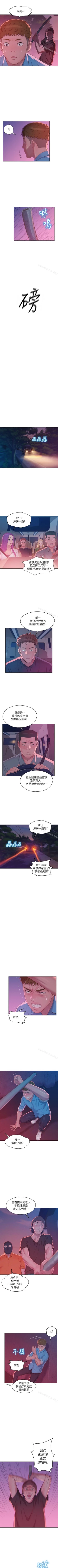 Page 269 of 新生淫亂日記 1-61