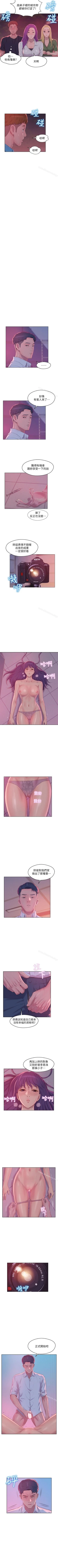 Page 273 of 新生淫亂日記 1-61