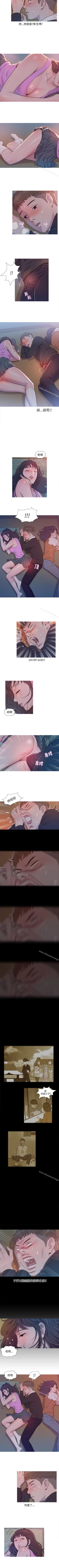 Page 4 of 新生淫亂日記 1-61