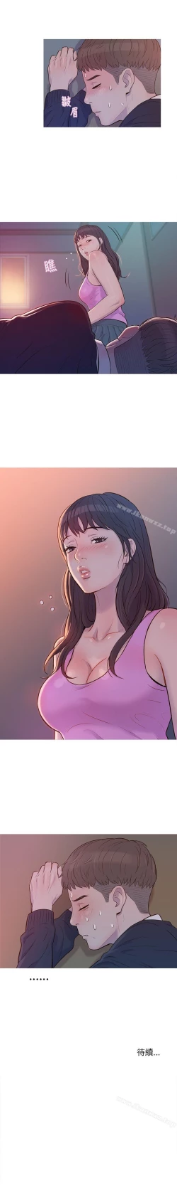 Page 5 of 新生淫亂日記 1-61