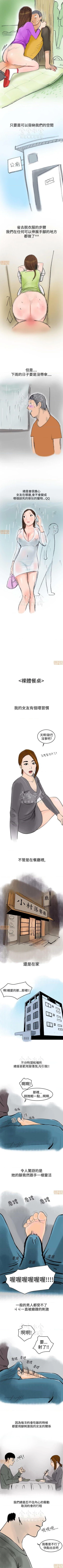 Page 28 of 秘密story 第三季 11