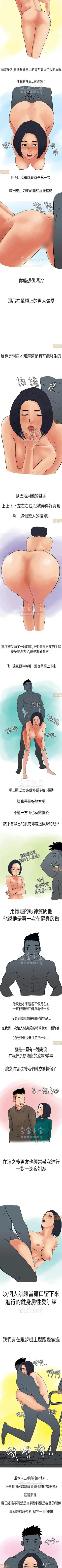 Page 6 of 秘密story 第三季 11