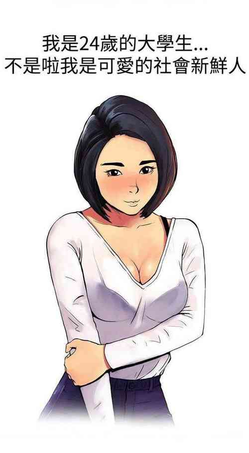 Download 秘密story 第三季 11