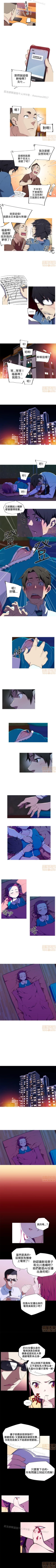 Page 27 of 我的女友是A.V女優 1-2