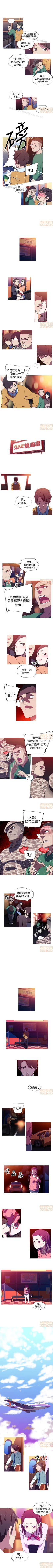 Page 7 of 我的女友是A.V女優 1-2