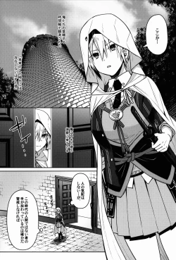 Page 4 of ETD Ni Nante Zettai ni Makenai Nyotanbachan no Hon