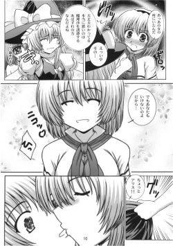 Page 10 of STAGE.9 霧雨魔理沙の歌声
