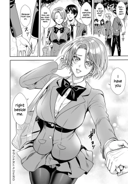 Page 24 of Sarashi na Otome | Exposed Maiden