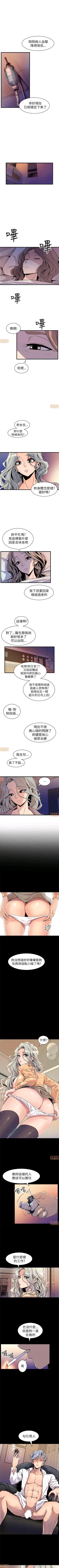 Page 111 of 縫隙 1-2