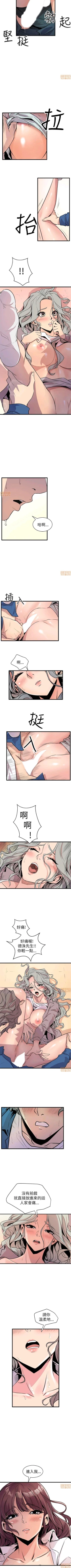 Page 122 of 縫隙 1-2