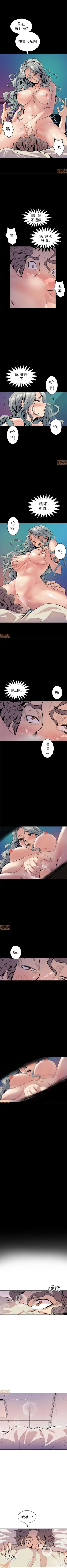 Page 35 of 縫隙 1-2