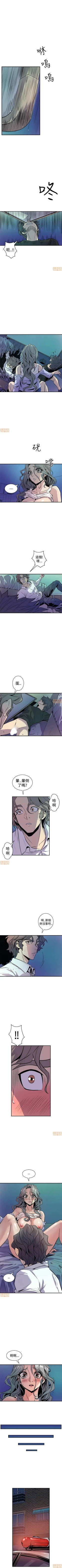 Page 64 of 縫隙 1-2