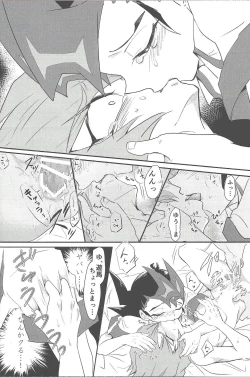 Page 13 of Ankoku-gai no bosu wa kodomo ga o suki no yōdesu