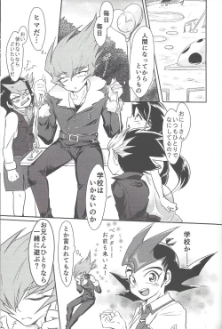 Page 2 of Ankoku-gai no bosu wa kodomo ga o suki no yōdesu