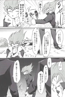 Page 3 of Ankoku-gai no bosu wa kodomo ga o suki no yōdesu