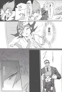 Page 4 of Ankoku-gai no bosu wa kodomo ga o suki no yōdesu