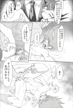 Page 8 of Ankoku-gai no bosu wa kodomo ga o suki no yōdesu