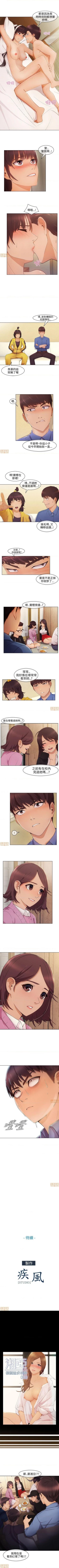 Page 10 of 湘亞：積極追求攻勢 1-1