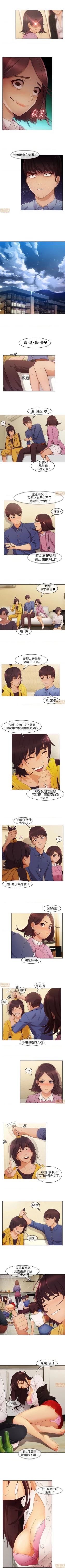 Page 11 of 湘亞：積極追求攻勢 1-1