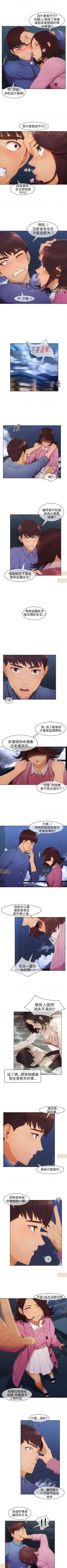 Page 19 of 湘亞：積極追求攻勢 1-1