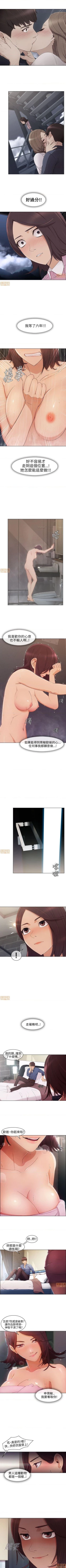 Page 27 of 湘亞：積極追求攻勢 1-1