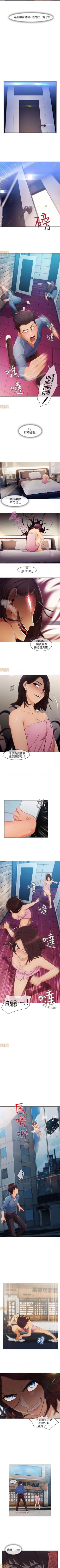 Page 28 of 湘亞：積極追求攻勢 1-1