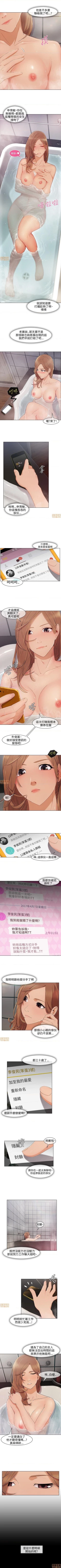 Page 36 of 湘亞：積極追求攻勢 1-1