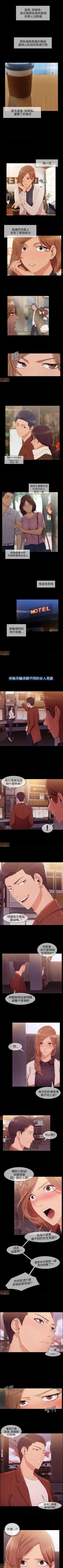 Page 40 of 湘亞：積極追求攻勢 1-1