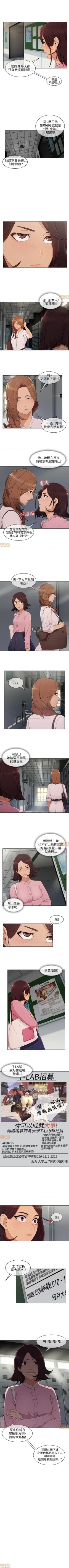 Page 49 of 湘亞：積極追求攻勢 1-1