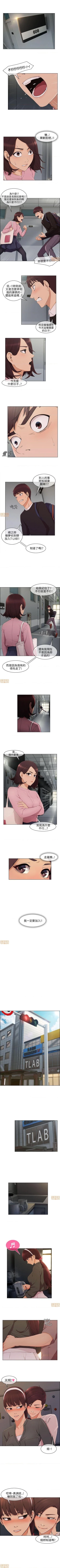 Page 50 of 湘亞：積極追求攻勢 1-1