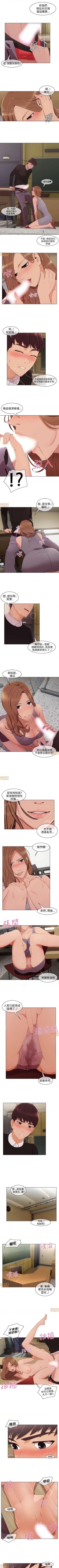Page 57 of 湘亞：積極追求攻勢 1-1