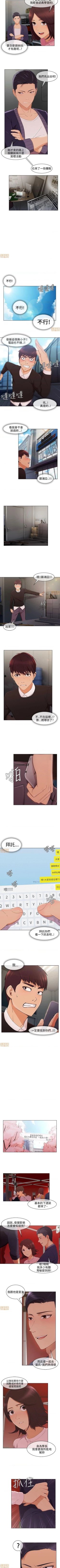 Page 59 of 湘亞：積極追求攻勢 1-1