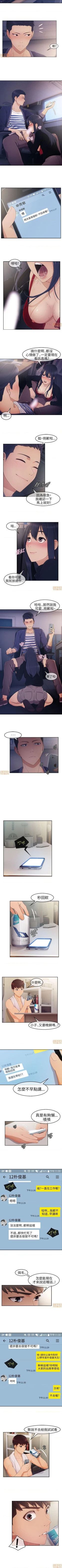 Page 5 of 湘亞：積極追求攻勢 1-1