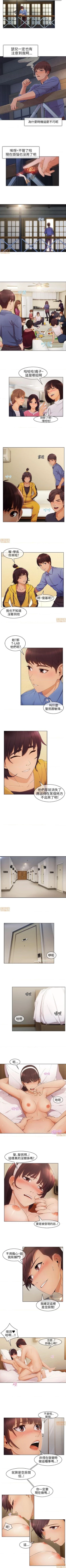 Page 9 of 湘亞：積極追求攻勢 1-1