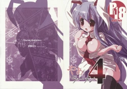 Page 1 of Yaa Ramen 4