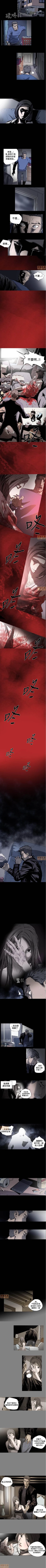 Page 105 of 膚淺女 1-5