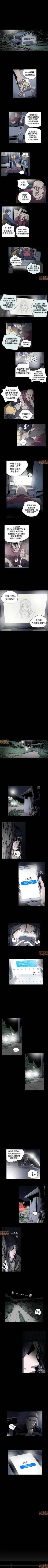 Page 118 of 膚淺女 1-5