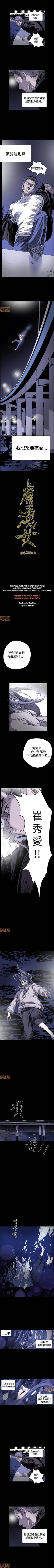 Page 122 of 膚淺女 1-5